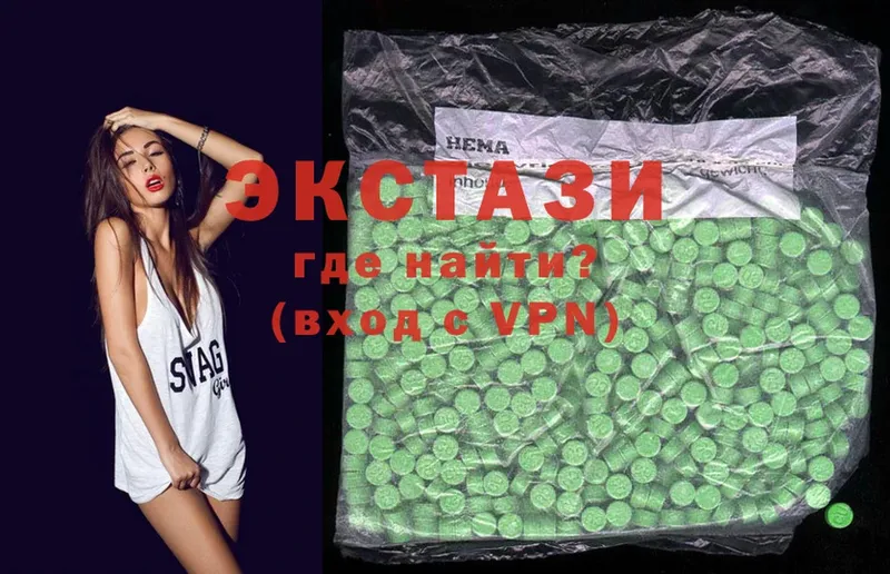 omg маркетплейс  даркнет сайт  Богучар  Ecstasy 250 мг 