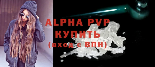 стаф Вязники